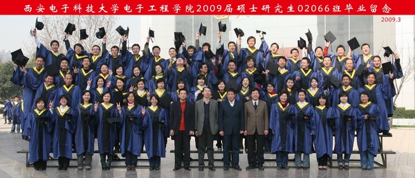 電子工程學院 2006級 研究生 畢業合影