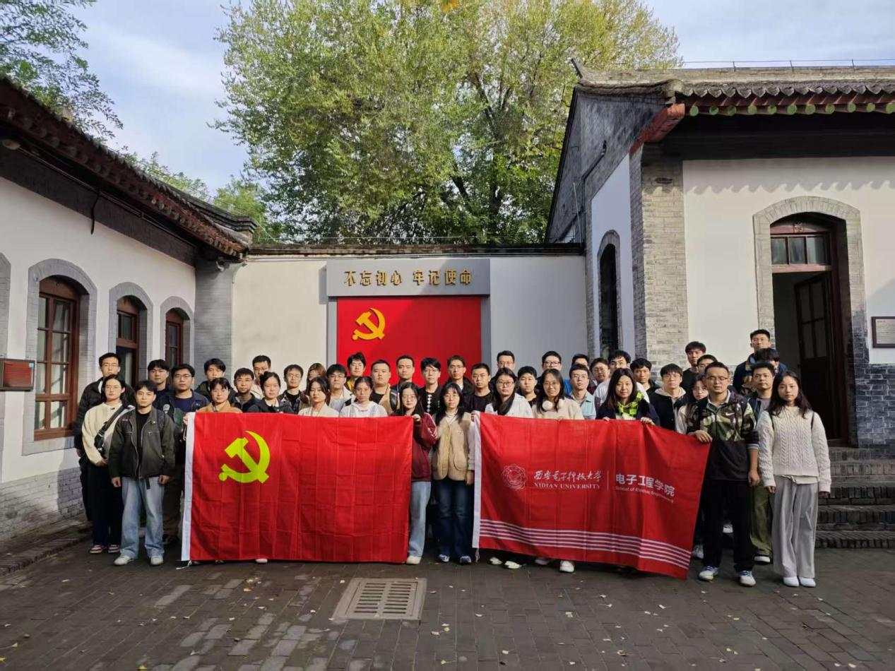 電院組織研究生黨校高級班學員開展紅色研學實踐