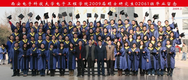 電子工程學院 2006級 研究生 畢業合影