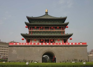Bell Tower