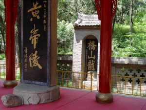 Huangdi Mausoleum Scenic Spot