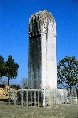 Qian Mausoleum (Qian Ling)