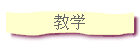 ̌W