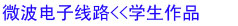 ΢Ӿ·<<WƷ