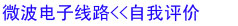 ΢Ӿ·<<ur