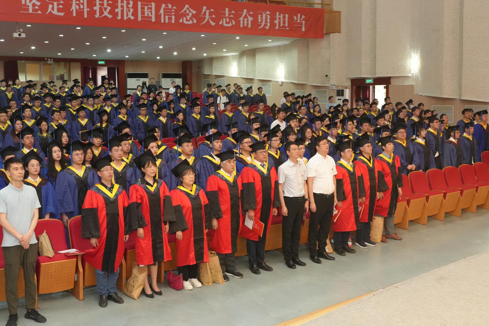 電子工程學院舉辦2023屆畢業生學位授予儀式