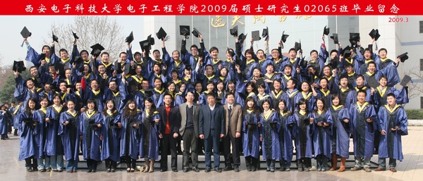 電子工程學院 2006級 研究生 畢業合影